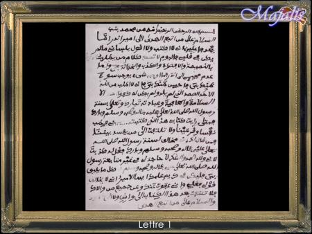 l&eacute;tre  numero 1 de serigne touba